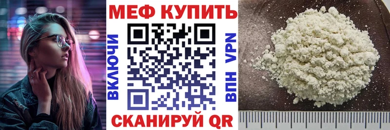 Наркошоп купить Гашиш  АМФЕТАМИН  МЕФ  Бошки Шишки  COCAIN  Джанкой
