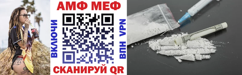 Купить где  Джанкой  АМФЕТАМИН VHQ 