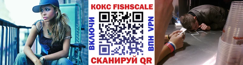 КОКАИН 98% Купить где Джанкой