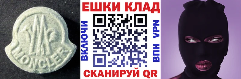 Купить  Джанкой  Экстази бентли 