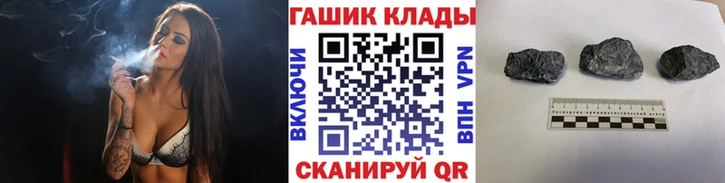 ГАШ хэш  Купить где  Джанкой 