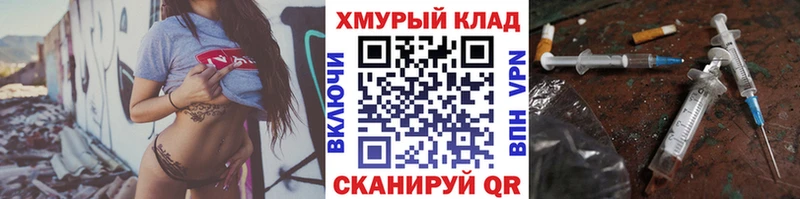 Героин Heroin  Купить где  Джанкой 