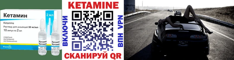 Купить  Джанкой  КЕТАМИН VHQ 