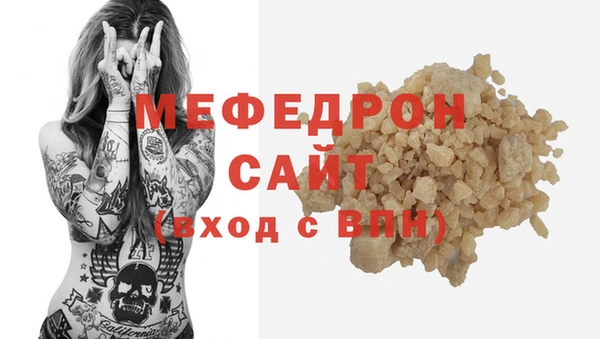 кокаин премиум Покровск