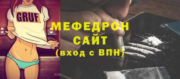 кокаин премиум Покровск