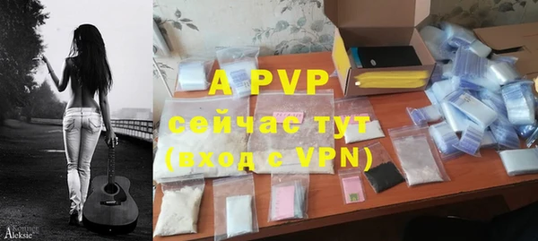кокаин премиум Покровск