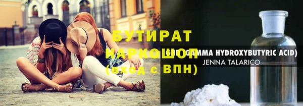 гашишное масло Пестово