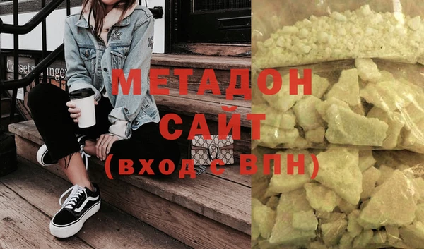 гидра Покров