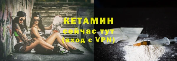 гидра Покров
