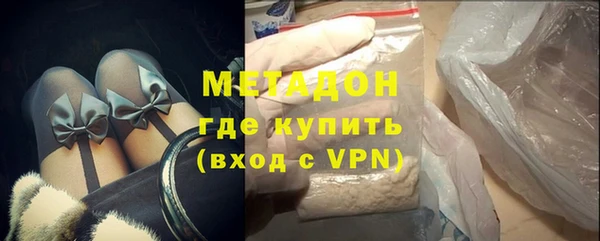 гидра Покров