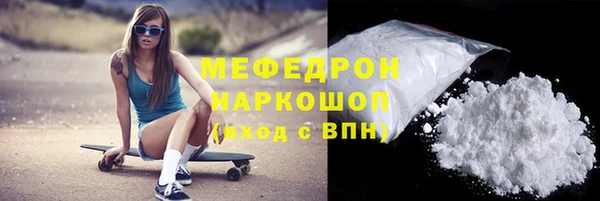 гашишное масло Пестово