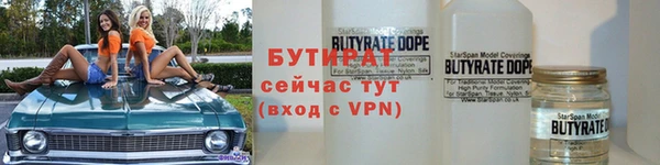 кокаин премиум Покровск