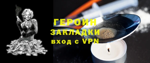 метадон Покачи