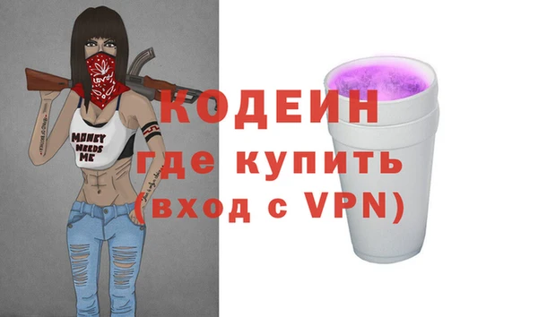 кокаин премиум Покровск