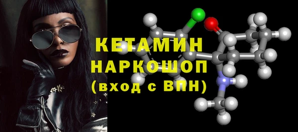 гашик Пролетарск