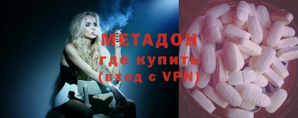 метамфетамин Переславль-Залесский