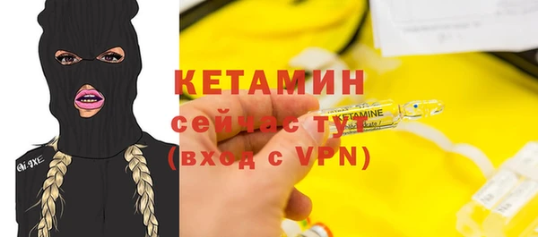 кокаин премиум Покровск