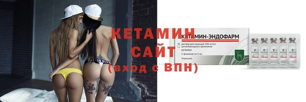 кокаин премиум Покровск