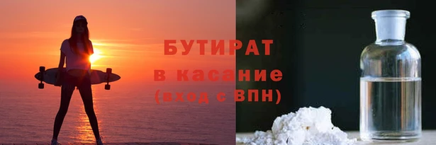 метадон Покачи