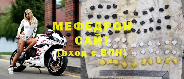 кокаин премиум Покровск