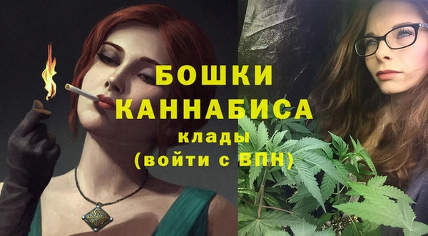 метамфетамин Переславль-Залесский