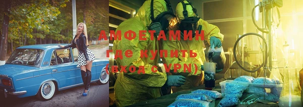 гидра Покров