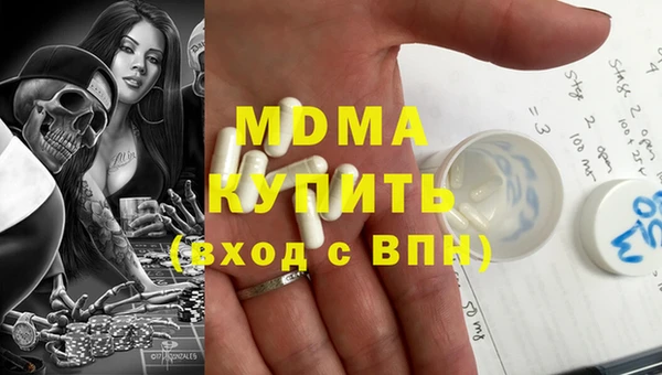 метадон Покачи