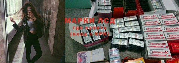 гидра Покров