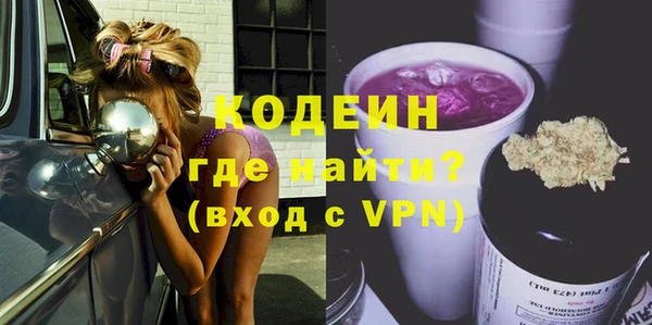 кокаин премиум Покровск
