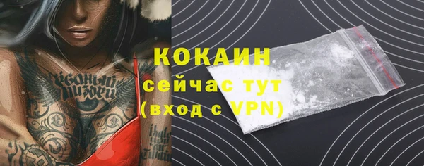 метадон Покачи