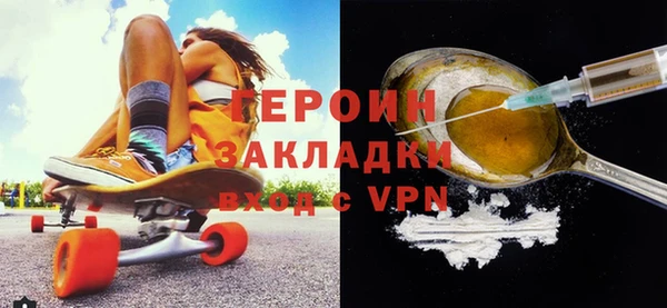 кокаин премиум Покровск
