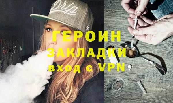 кокаин премиум Покровск