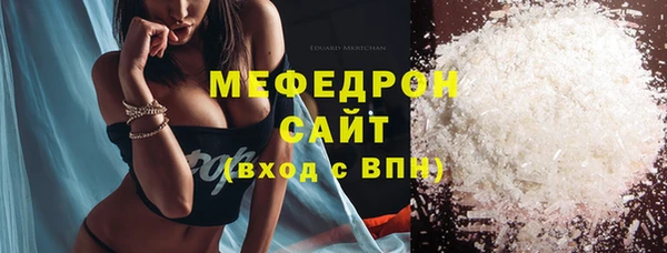 кокаин премиум Покровск