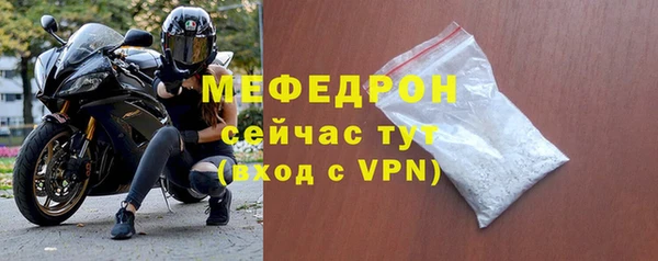 гидра Покров