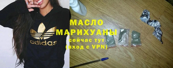 кокаин премиум Покровск
