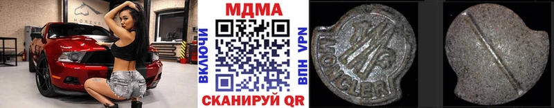 MDMA crystal  Купить где  Джанкой 