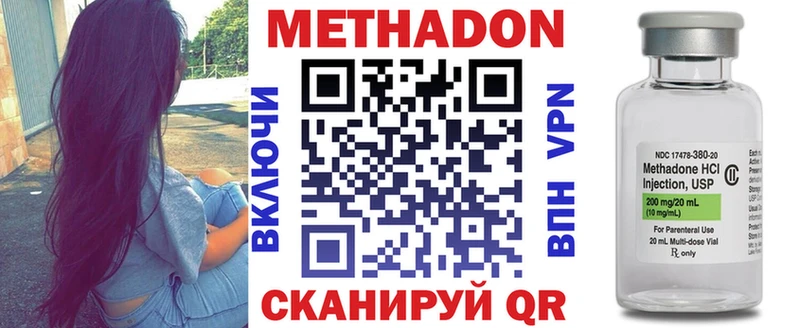 Купить закладки  Джанкой  МЕТАДОН мёд 