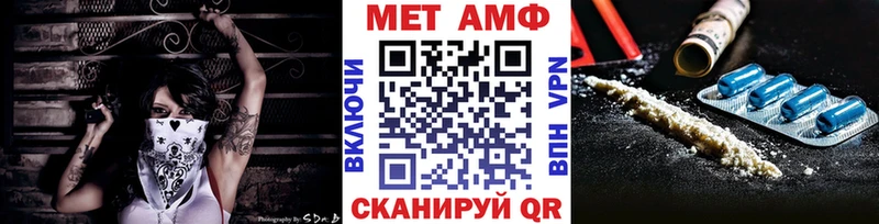 Купить где  Джанкой  Первитин кристалл 