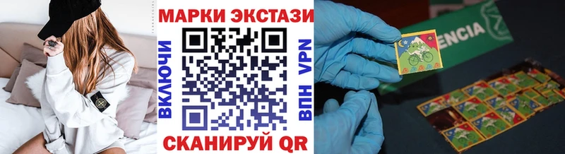 Купить закладки  Джанкой  Наркотические марки 1,8мг 