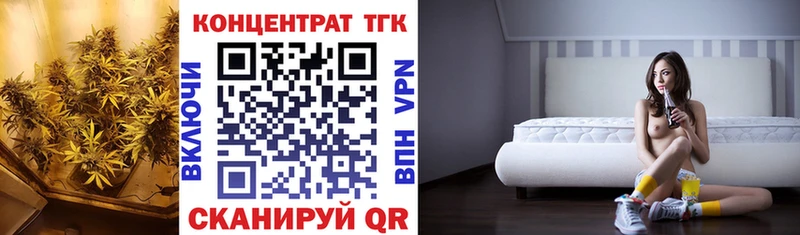 ТГК вейп  Купить закладки  Джанкой 